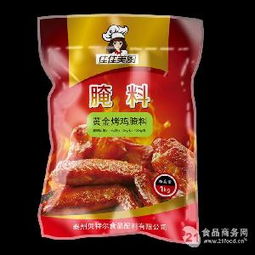 烤雞排爐子選購指南 價(jià)格、型號(hào)與圖片全解析